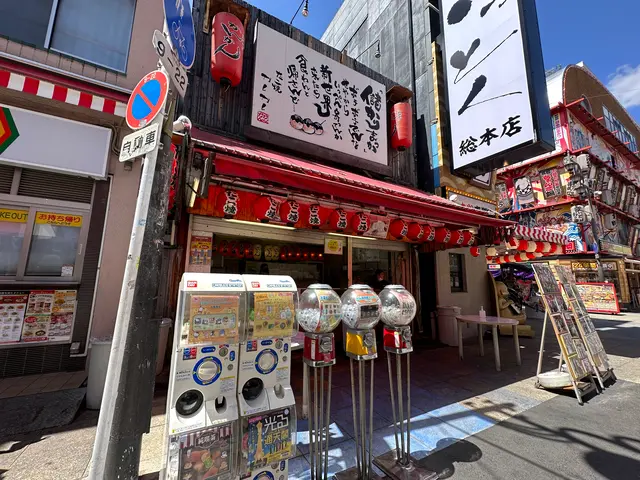 新世界