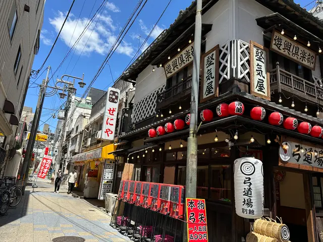新世界