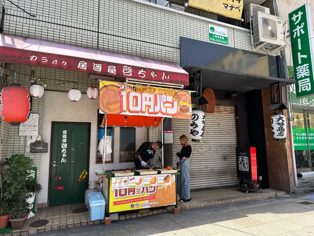 新世界