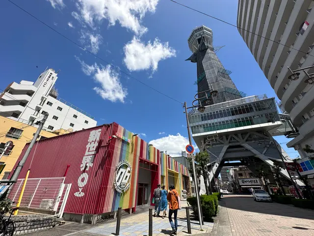 新世界