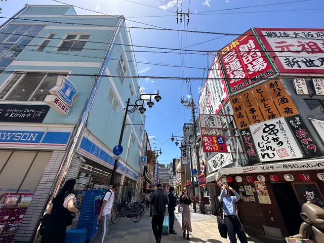 新世界
