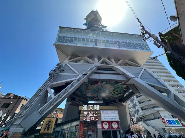 新世界