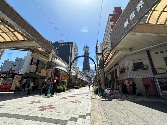 通天閣本通商店街
