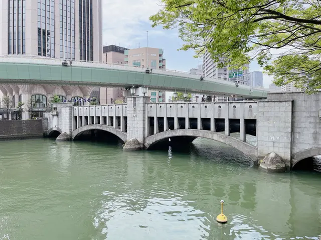 錦橋（にしきばし）