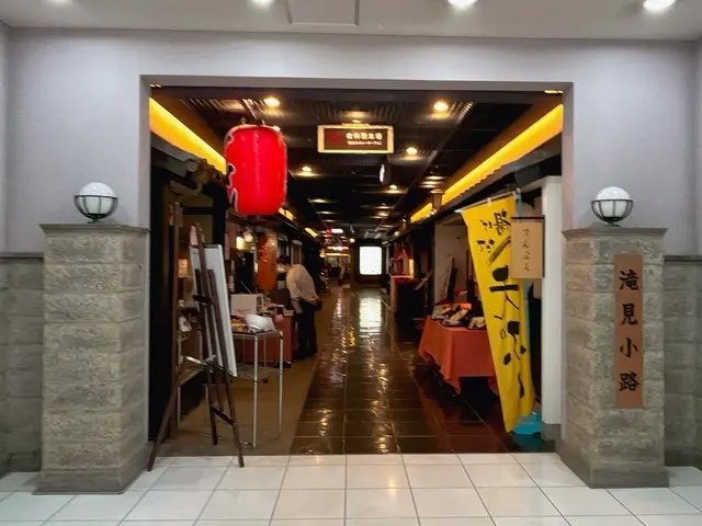 レトロ食堂街 滝見小路