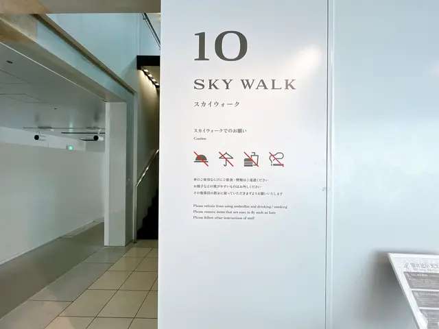 梅田スカイビル 空中庭園展望台