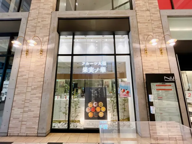 NU茶屋町