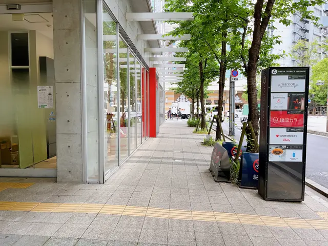 アーバンテラス茶屋町