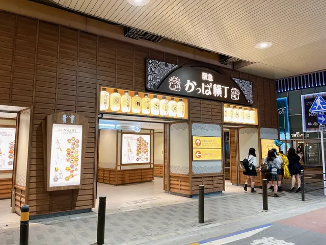 阪急 かっぱ横丁