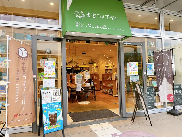 もりのみやキューズモールBASE