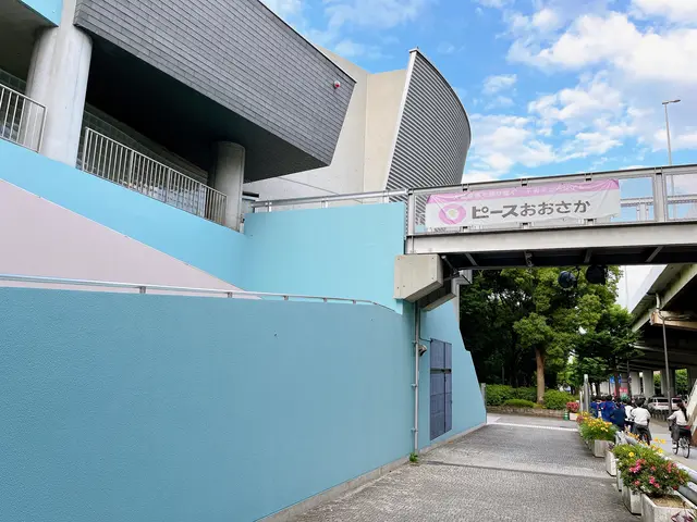ピースおおさか　大阪国際平和センター