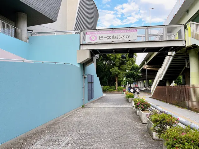 ピースおおさか　大阪国際平和センター