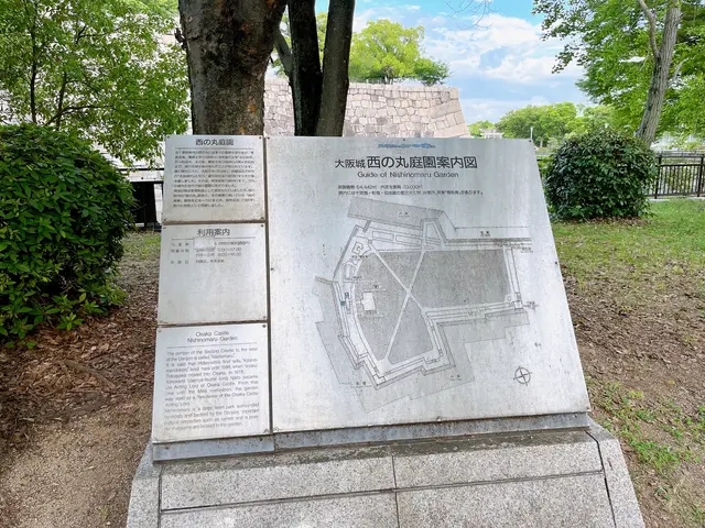 大阪城　西の丸庭園