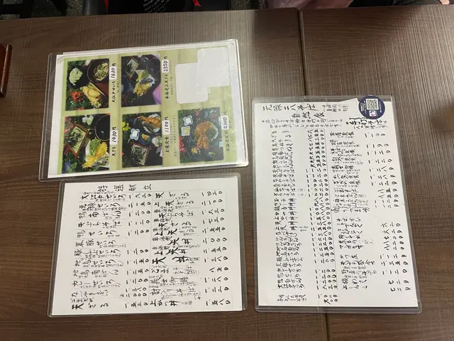 玉屋