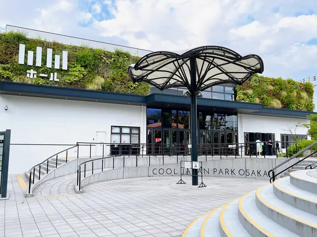 COOL JAPAN PARK OSAKA（クールジャパンパーク大阪）
