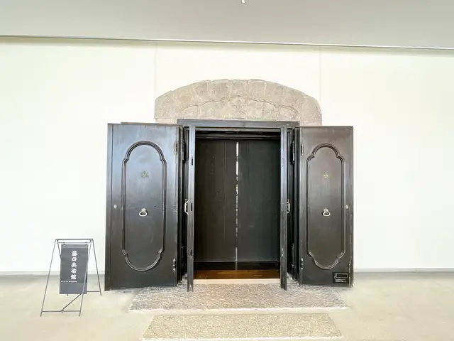 藤田美術館