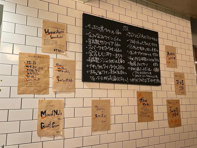 立ち飲みワイン 荒川STAND