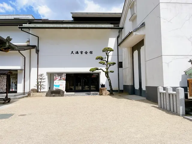 大阪天満宮（天満の天神さん）