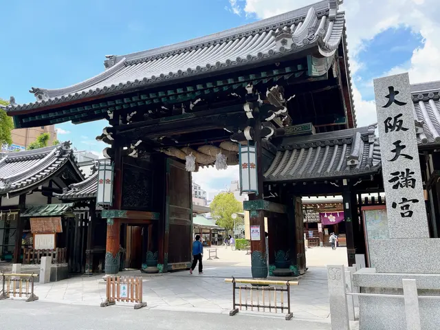 大阪天満宮（天満の天神さん）