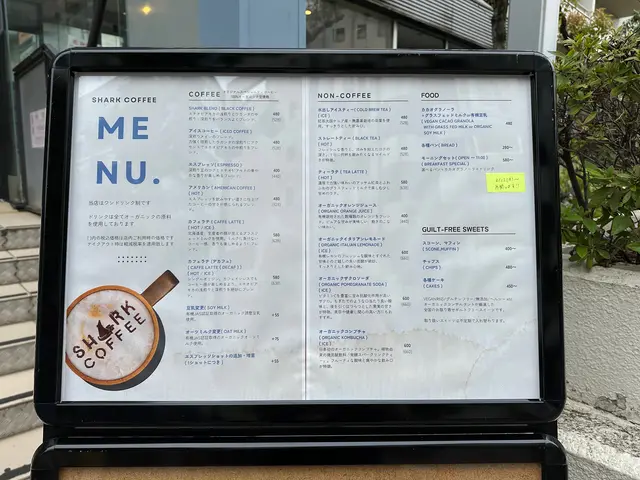 SHARK COFFEE（シャークコーヒー）