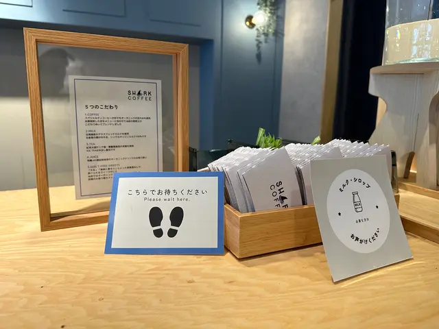 SHARK COFFEE（シャークコーヒー）