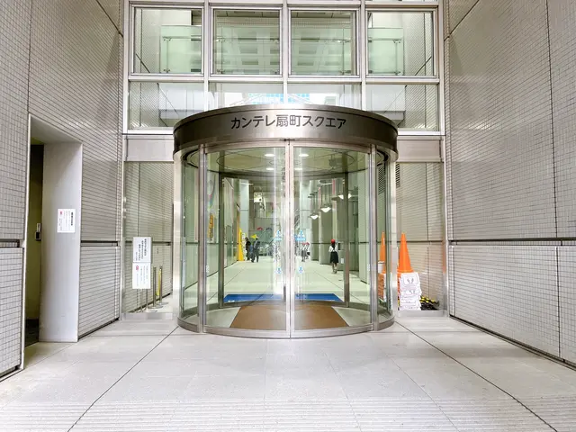 カンテレ扇町スクウエア
