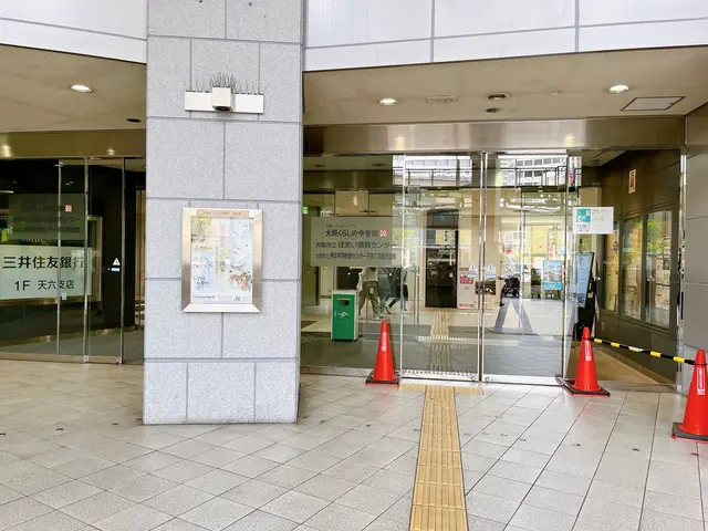 大阪市立住まいのミュージアム 大阪くらしの今昔館