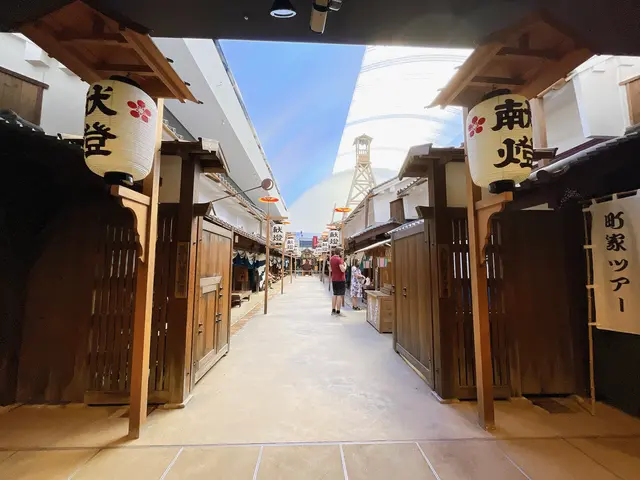 大阪市立住まいのミュージアム 大阪くらしの今昔館