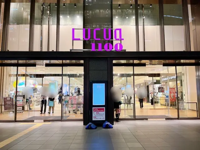 ルクア イーレ（LUCUA 1100）