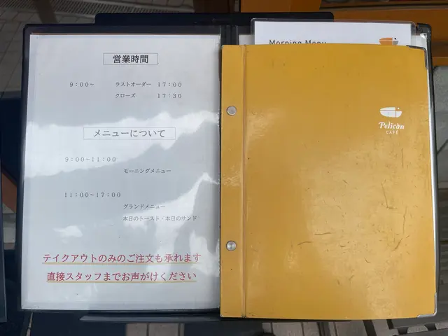 ペリカンカフェ