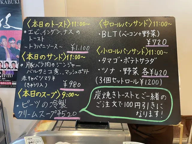 ペリカンカフェ
