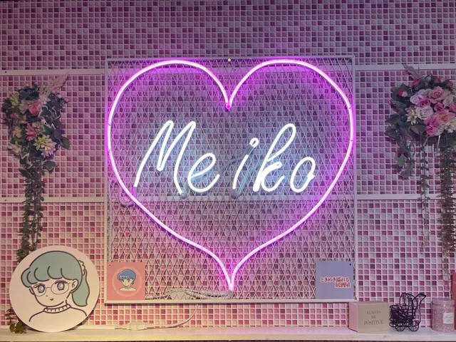 恋愛酒場 メイ子 渋谷店