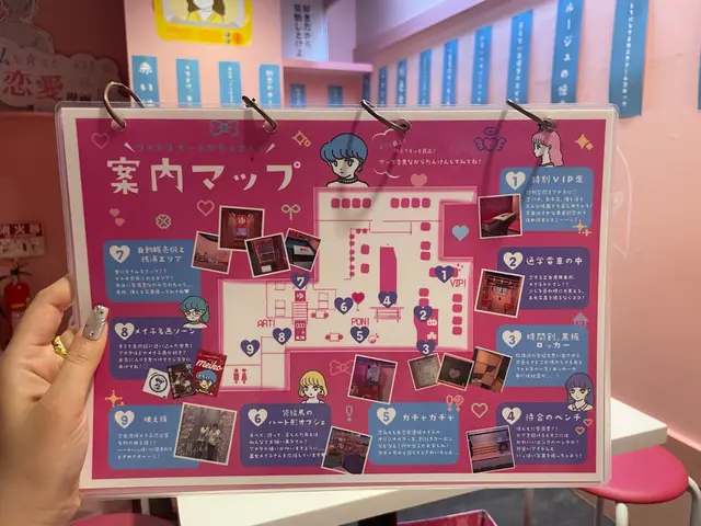 恋愛酒場 メイ子 渋谷店