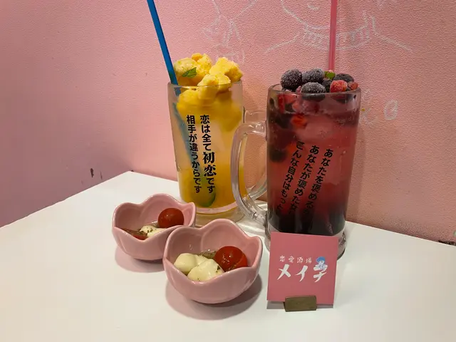 恋愛酒場 メイ子 渋谷店