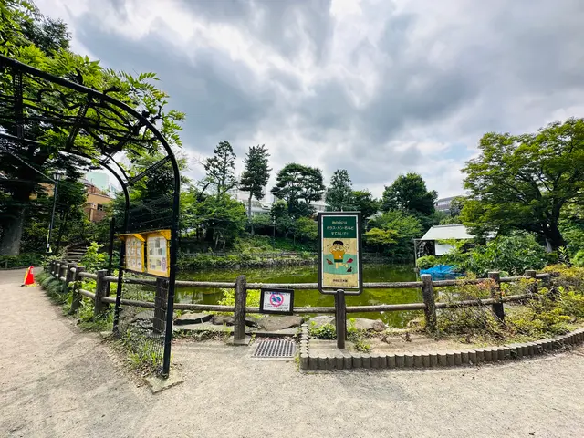 鍋島松濤公園
