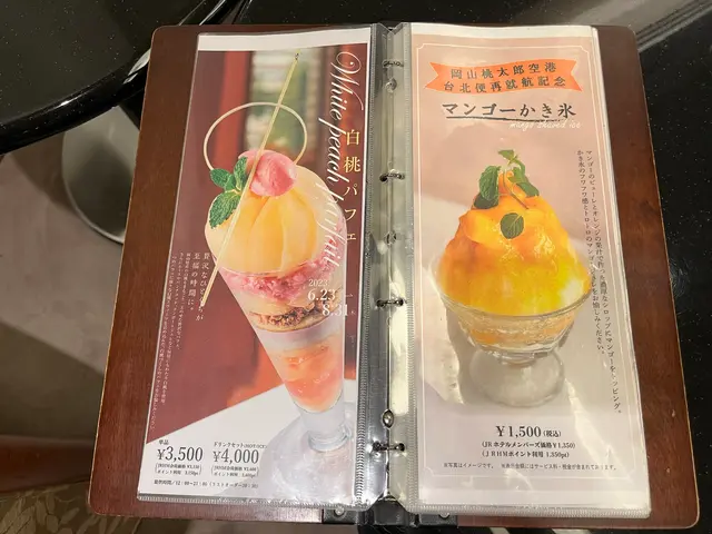 ロビーラウンジ　ルミエール