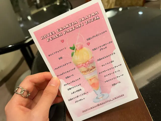 ロビーラウンジ　ルミエール