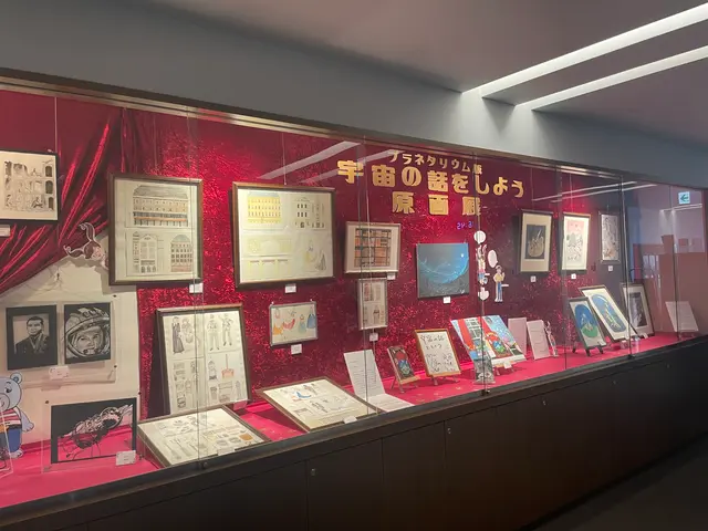 コスモプラネタリウム渋谷