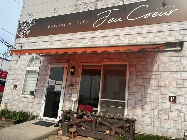 パティスリーカフェJeuCoeur（ジュクール）