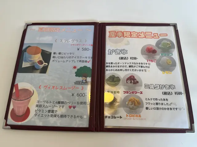 パティスリーカフェJeuCoeur（ジュクール）