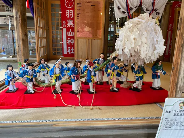 羽黒山展望所