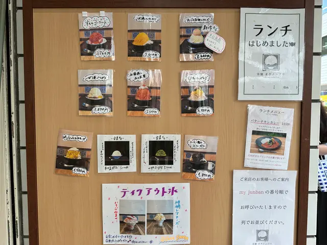 茶房 オクノシブヤ