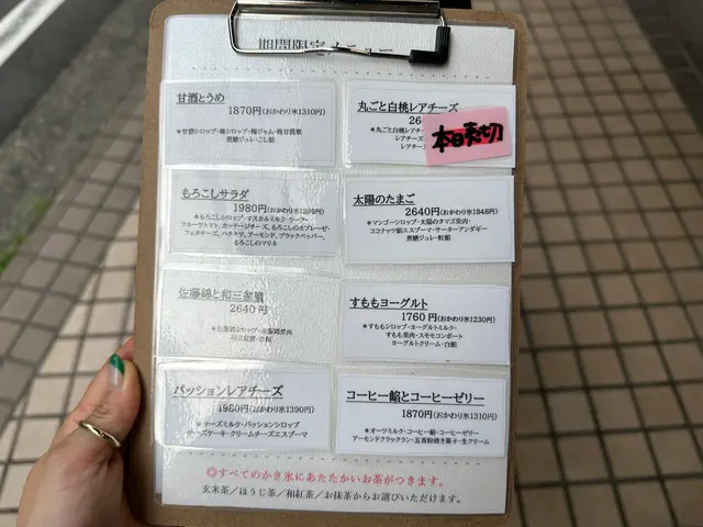 茶房 オクノシブヤ