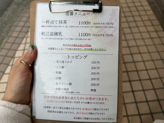 茶房 オクノシブヤ