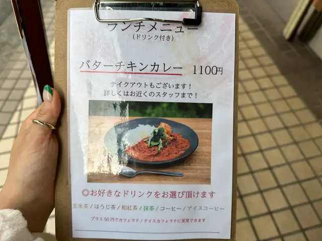 茶房 オクノシブヤ