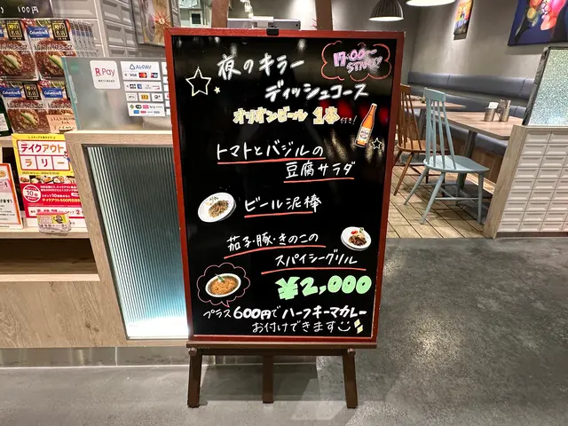 Columbia8(コロンビアエイト) 東京八重洲地下街店