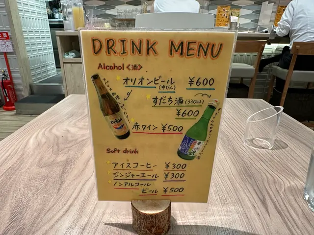 Columbia8(コロンビアエイト) 東京八重洲地下街店