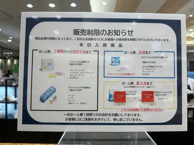 ヒトツブカンロ