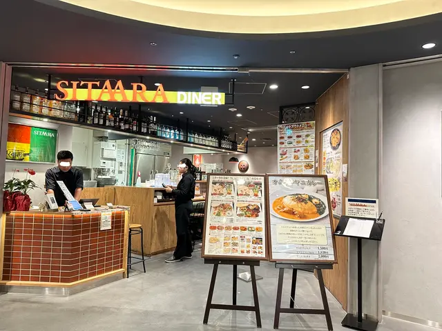 TOKYO CURRY QUARTET（トウキョウ カレー カルテット）