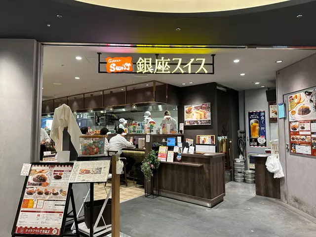 TOKYO CURRY QUARTET（トウキョウ カレー カルテット）